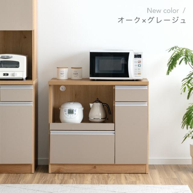 キッチンカウンター 幅90 国産完成品 食器棚 キッチンボード レンジ台