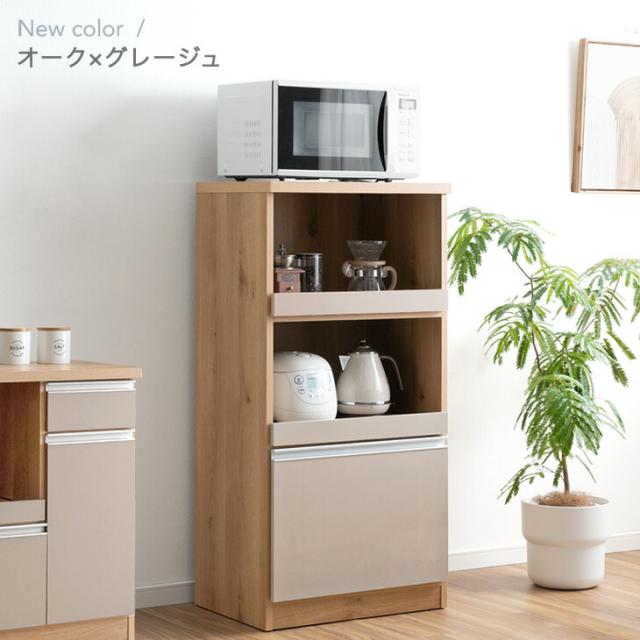 国産 レンジボード 幅60 完成品 食器棚 キッチンボード レンジ台 キッチンラック ダイニングボード キッチンカウンター カウンター キッチン収納 スライド スライド棚 組み立て不要 大型レンジ対応 大川家具 木製 60 スリム_2