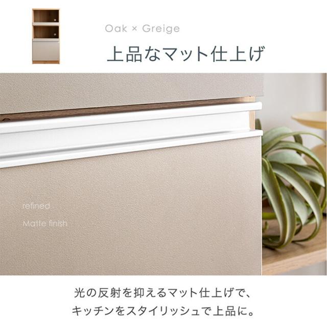 国産 レンジボード 幅60 完成品 食器棚 キッチンボード レンジ台 キッチンラック ダイニングボード キッチンカウンター カウンター キッチン収納 スライド スライド棚 組み立て不要 大型レンジ対応 大川家具 木製 60 スリム_16