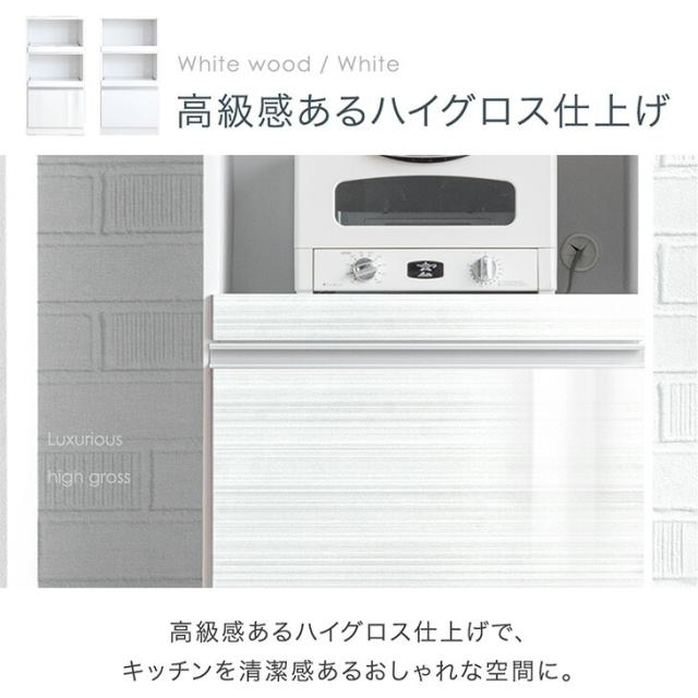 国産 レンジボード 幅60 完成品 食器棚 キッチンボード レンジ台 キッチンラック ダイニングボード キッチンカウンター カウンター キッチン収納 スライド スライド棚 組み立て不要 大型レンジ対応 大川家具 木製 60 スリム_15