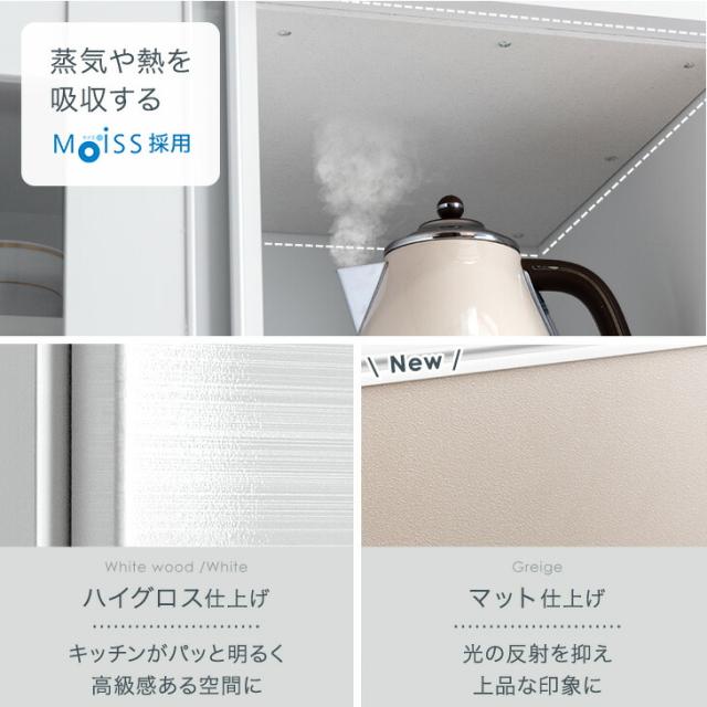 国産 レンジボード 幅60 完成品 食器棚 キッチンボード レンジ台 キッチンラック ダイニングボード キッチンカウンター カウンター キッチン収納 スライド スライド棚 組み立て不要 大型レンジ対応 大川家具 木製 60 スリム_1