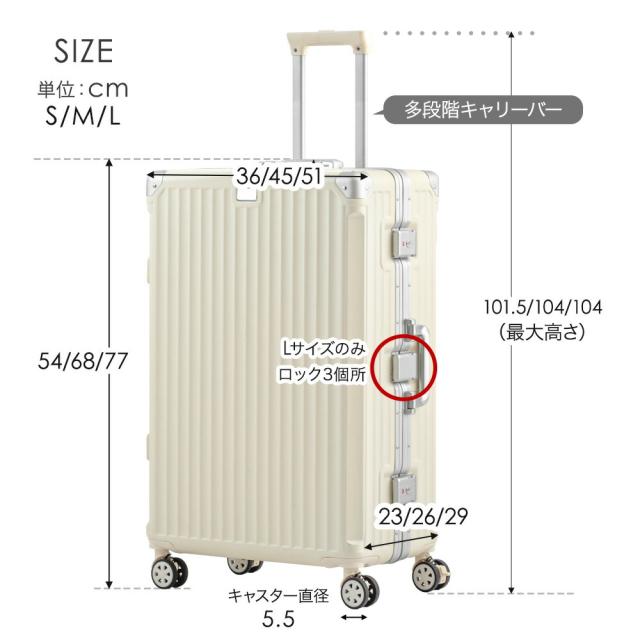 多機能 アルミ キャリーケース カバー付き [ Lサイズ 92L ] 充電 USB type-c カップホルダー ストッパー付 キャリーケース キャリーバッグ スーツケース 軽量 旅行 出張 可愛い_13