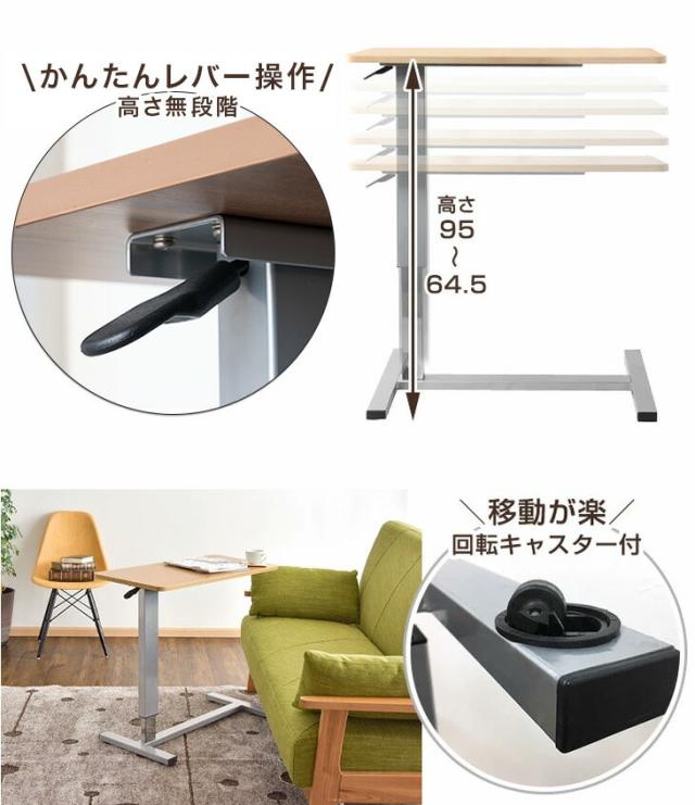 昇降式テーブル サイドテーブル 昇降式 ガス圧 キャスター式 レバー式