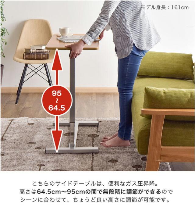 昇降式テーブル サイドテーブル 昇降式 ガス圧 キャスター式 レバー式