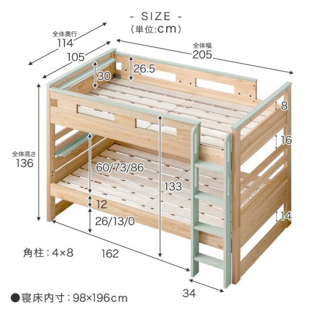 二段ベッド 九州産ひのき 匠の木育 日本製 デザイナーズ ひのき 大川家具 コンセント付 ロータイプ 子供 分離 シングル対応 ひのき 檜 国産ひのき 木製 2段ベッド 二段ベット シンプル おしゃれ【超大型】【後払/時間指定NG】_16