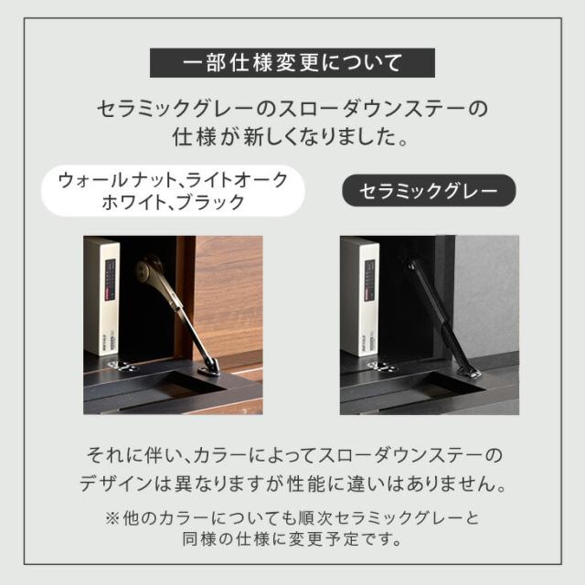 テレビ台 180 “置かない” スタンド付き ローボード 完成品 日本製 上下