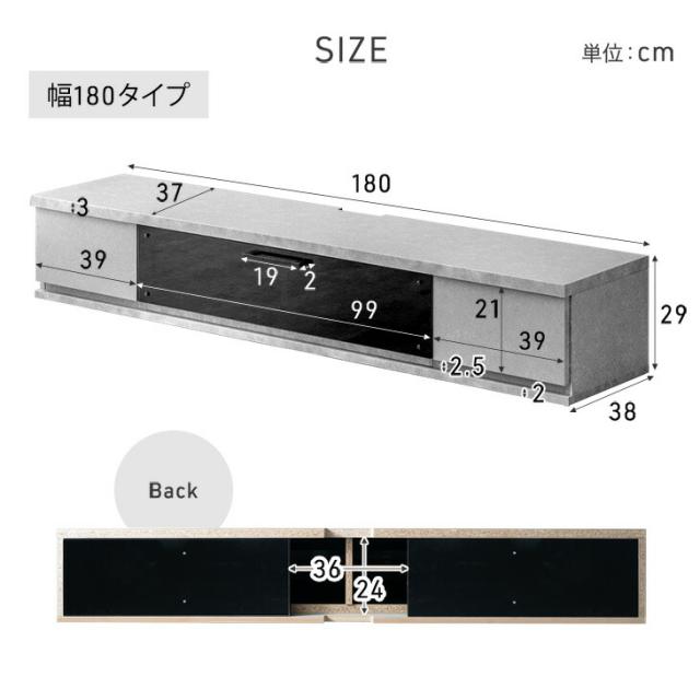 【10:00〜P5%還元】 フロート テレビ台 壁掛け 完成品 国産 210cm テレビボード フロートタイプ フロートボード テレビラック TVラック TV台 40インチ 50インチ 50型 55インチ 55型 65インチ 65型 浮かせる 【超大型】【後払/時間指定NG】_13