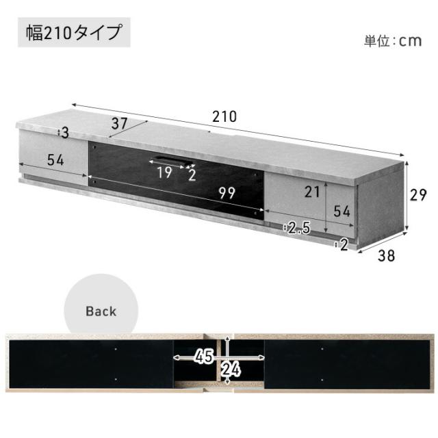 【10:00〜P5%還元】 フロート テレビ台 壁掛け 完成品 国産 210cm テレビボード フロートタイプ フロートボード テレビラック TVラック TV台 40インチ 50インチ 50型 55インチ 55型 65インチ 65型 浮かせる 【超大型】【後払/時間指定NG】_15