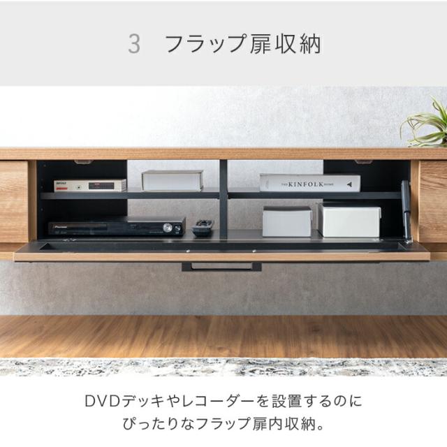 【10:00〜P5%還元】 フロート テレビ台 壁掛け 完成品 国産 210cm テレビボード フロートタイプ フロートボード テレビラック TVラック TV台 40インチ 50インチ 50型 55インチ 55型 65インチ 65型 浮かせる 【超大型】【後払/時間指定NG】_10
