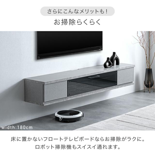 【10:00〜P5%還元】 フロート テレビ台 壁掛け 完成品 国産 210cm テレビボード フロートタイプ フロートボード テレビラック TVラック TV台 40インチ 50インチ 50型 55インチ 55型 65インチ 65型 浮かせる 【超大型】【後払/時間指定NG】_5