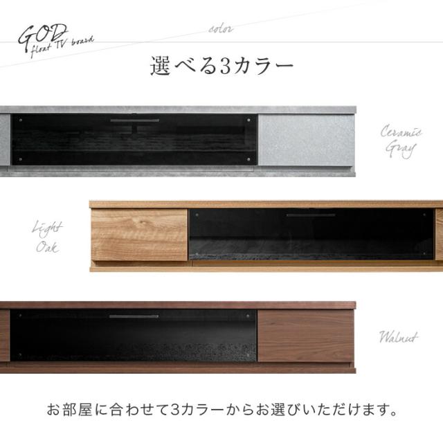 【10:00〜P5%還元】 フロート テレビ台 壁掛け 完成品 国産 210cm テレビボード フロートタイプ フロートボード テレビラック TVラック TV台 40インチ 50インチ 50型 55インチ 55型 65インチ 65型 浮かせる 【超大型】【後払/時間指定NG】_6