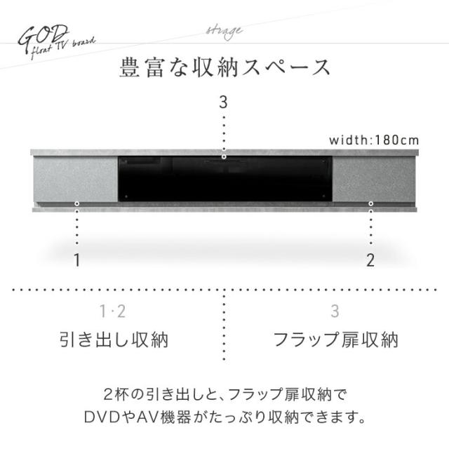 【10:00〜P5%還元】 フロート テレビ台 壁掛け 完成品 国産 210cm テレビボード フロートタイプ フロートボード テレビラック TVラック TV台 40インチ 50インチ 50型 55インチ 55型 65インチ 65型 浮かせる 【超大型】【後払/時間指定NG】_7
