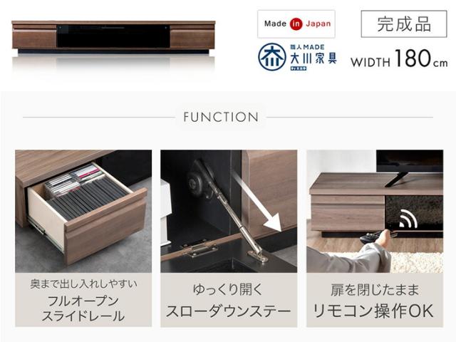 テレビ台 ローボード 完成品 国産 180 木製テレビ台 TV台 テレビボード ロータイプ テレビ台 TVボード 32インチ 40インチ 42インチ 60インチ 日本製 収納 テレビラック 幅180 【超大型】【後払/時間指定NG】_1