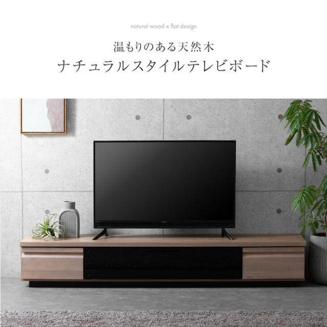 テレビ台 ローボード 完成品 国産 180 木製テレビ台 TV台 テレビボード ロータイプ テレビ台 TVボード 32インチ 40インチ 42インチ 60インチ 日本製 収納 テレビラック 幅180 【超大型】【後払/時間指定NG】_3