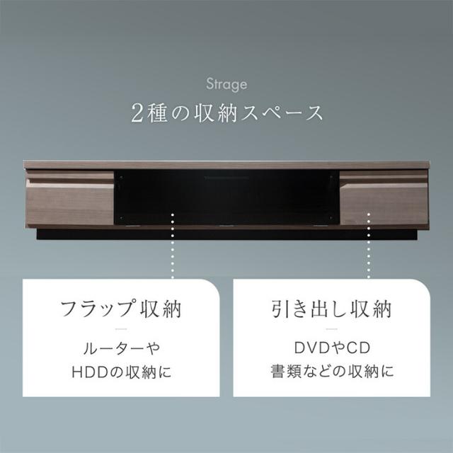テレビ台 ローボード 完成品 国産 180 木製テレビ台 TV台 テレビボード ロータイプ テレビ台 TVボード 32インチ 40インチ 42インチ 60インチ 日本製 収納 テレビラック 幅180 【超大型】【後払/時間指定NG】_7