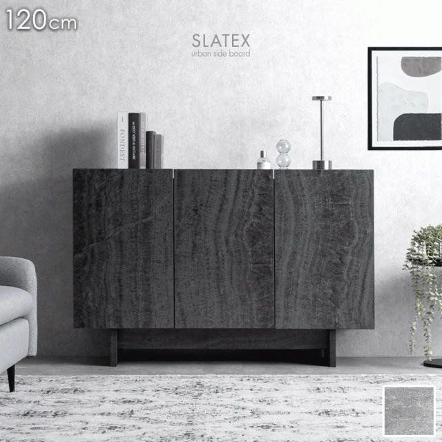 サイドボード 120cm キャビネット チェスト サイドチェスト ラック 収納棚 収納 棚 本棚 リビングボード リビング リビング収納 リビング収納棚 収納家具 扉付き 両開き 開き扉 スリム 120 石目調 北欧 おしゃれ モダン