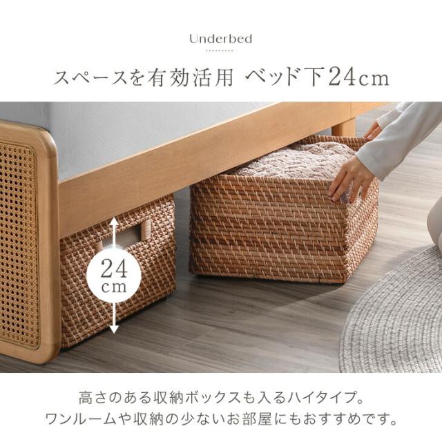 【正午〜P5%還元】 ラタン調 ベッドフレーム ダブル すのこ ベッド ベット ベットフレーム すのこベッド 木製ベッド ダブルベッド 木製 北欧 おしゃれ