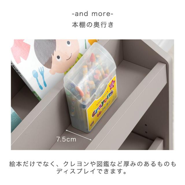 絵本ラック 幅93 3段 ディスプレイ 絵本棚 キッズ スリム 本棚 絵本