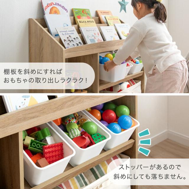 絵本ラック 幅93 3段 ディスプレイ 絵本棚 キッズ スリム 本棚 絵本