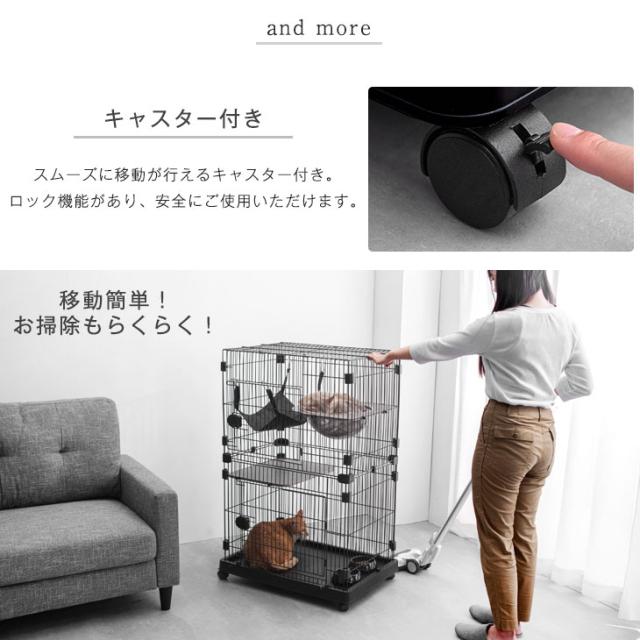 キャットケージ クリアボウル付 3段 ハンモック フードボウル ステップ台 キャスター 付き 猫ケージ ケージ ゲージ キャット 脱走防止 2匹 多頭 多頭飼い 猫用ケージ キャットゲージ ペットケージ ねこ_13