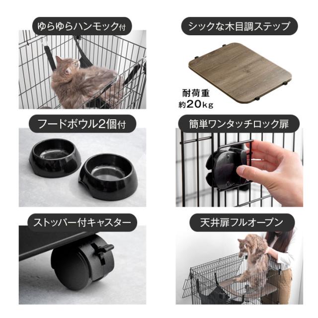 キャットケージ クリアボウル付 3段 ハンモック フードボウル ステップ台 キャスター 付き 猫ケージ ケージ ゲージ キャット 脱走防止 2匹 多頭 多頭飼い 猫用ケージ キャットゲージ ペットケージ ねこ_1