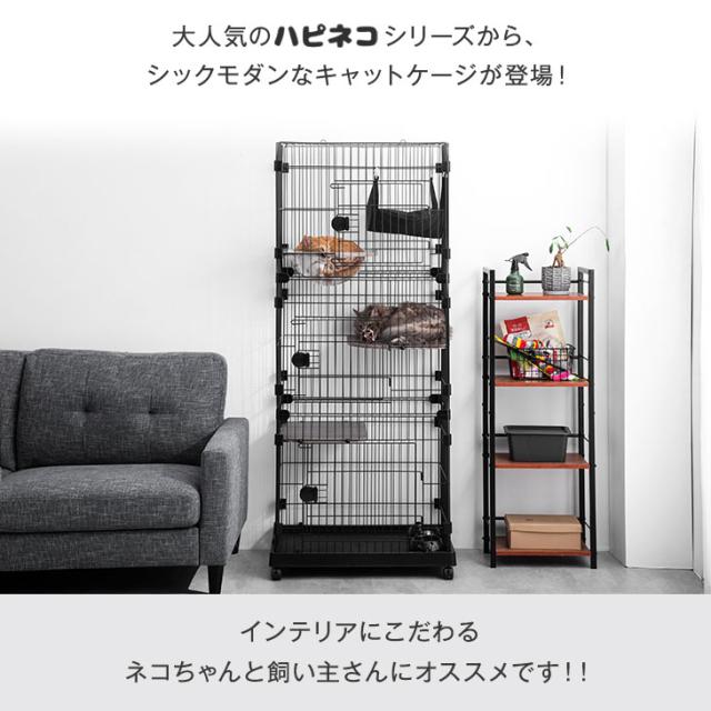 キャットケージ ブラック クリアボウル付 2段 ハンモック キャスター