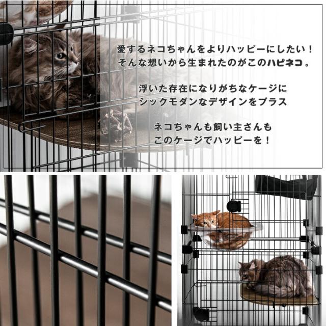 キャットケージ クリアボウル付 3段 ハンモック フードボウル ステップ台 キャスター 付き 猫ケージ ケージ ゲージ キャット 脱走防止 2匹 多頭 多頭飼い 猫用ケージ キャットゲージ ペットケージ ねこ_3