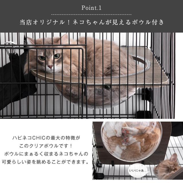 キャットケージ クリアボウル付 3段 ハンモック フードボウル ステップ台 キャスター 付き 猫ケージ ケージ ゲージ キャット 脱走防止 2匹 多頭 多頭飼い 猫用ケージ キャットゲージ ペットケージ ねこ_4