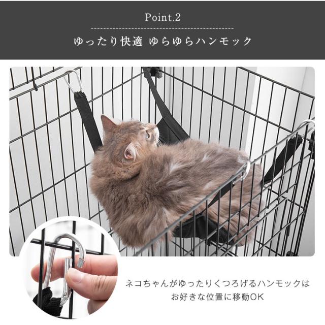 キャットケージ クリアボウル付 3段 ハンモック フードボウル ステップ台 キャスター 付き 猫ケージ ケージ ゲージ キャット 脱走防止 2匹 多頭 多頭飼い 猫用ケージ キャットゲージ ペットケージ ねこ_6