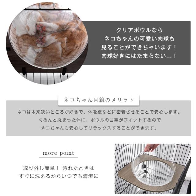 キャットケージ クリアボウル付 3段 ハンモック フードボウル ステップ台 キャスター 付き 猫ケージ ケージ ゲージ キャット 脱走防止 2匹 多頭 多頭飼い 猫用ケージ キャットゲージ ペットケージ ねこ_5
