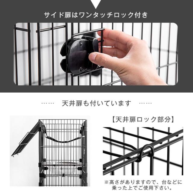 キャットケージ クリアボウル付 3段 ハンモック フードボウル ステップ台 キャスター 付き 猫ケージ ケージ ゲージ キャット 脱走防止 2匹 多頭 多頭飼い 猫用ケージ キャットゲージ ペットケージ ねこ_11