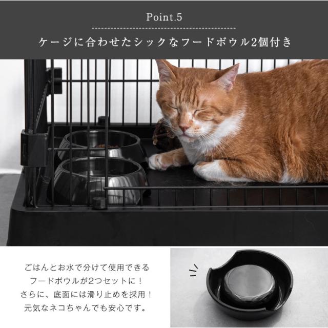 キャットケージ クリアボウル付 3段 ハンモック フードボウル ステップ台 キャスター 付き 猫ケージ ケージ ゲージ キャット 脱走防止 2匹 多頭 多頭飼い 猫用ケージ キャットゲージ ペットケージ ねこ_12