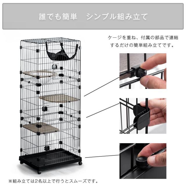 キャットケージ クリアボウル付 3段 ハンモック フードボウル ステップ台 キャスター 付き 猫ケージ ケージ ゲージ キャット 脱走防止 2匹 多頭 多頭飼い 猫用ケージ キャットゲージ ペットケージ ねこ_14