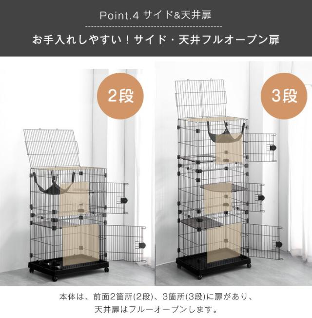キャットケージ クリアボウル付 3段 ハンモック フードボウル ステップ台 キャスター 付き 猫ケージ ケージ ゲージ キャット 脱走防止 2匹 多頭 多頭飼い 猫用ケージ キャットゲージ ペットケージ ねこ_9