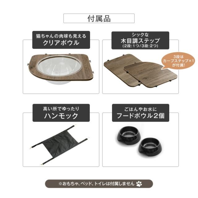 キャットケージ クリアボウル付 3段 ハンモック フードボウル ステップ台 キャスター 付き 猫ケージ ケージ ゲージ キャット 脱走防止 2匹 多頭 多頭飼い 猫用ケージ キャットゲージ ペットケージ ねこ_19