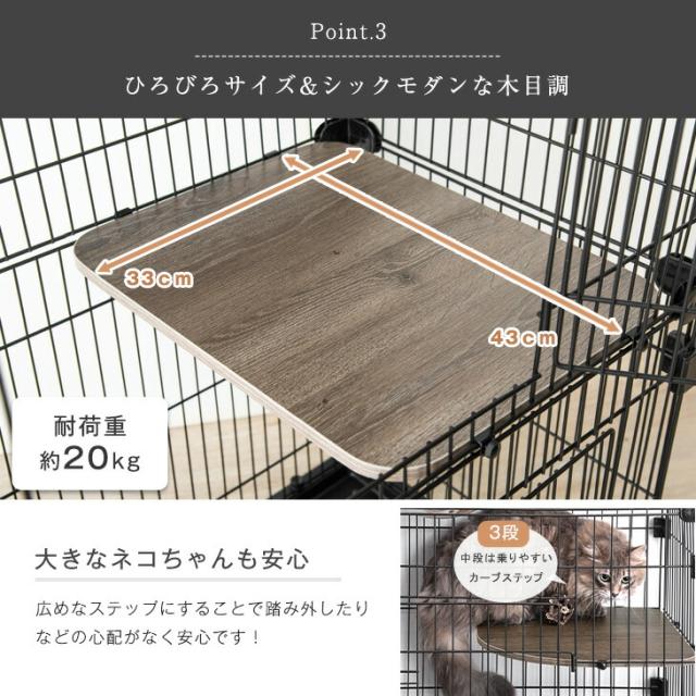 キャットケージ クリアボウル付 3段 ハンモック フードボウル ステップ台 キャスター 付き 猫ケージ ケージ ゲージ キャット 脱走防止 2匹 多頭 多頭飼い 猫用ケージ キャットゲージ ペットケージ ねこ_8