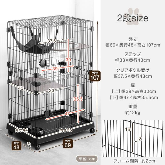 キャットケージ クリアボウル付 3段 ハンモック フードボウル ステップ台 キャスター 付き 猫ケージ ケージ ゲージ キャット 脱走防止 2匹 多頭 多頭飼い 猫用ケージ キャットゲージ ペットケージ ねこ_16