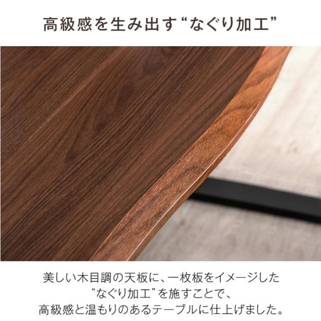 ダイニングテーブルセット 4人掛け 140cm テーブル 長方形 ダイニングセット ダイニングテーブル ダイニングチェア ハンギング チェア 140 4人 5点 セット 北欧 お掃除ロボット対応 【超大型商品】_3