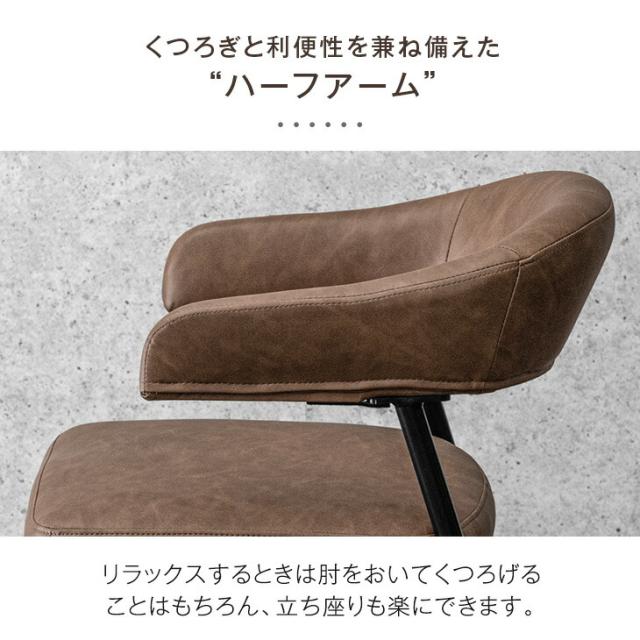 ダイニングテーブルセット 4人掛け 140cm テーブル 長方形 ダイニングセット ダイニングテーブル ダイニングチェア ハンギング チェア 140 4人 5点 セット 北欧 お掃除ロボット対応 【超大型商品】_8