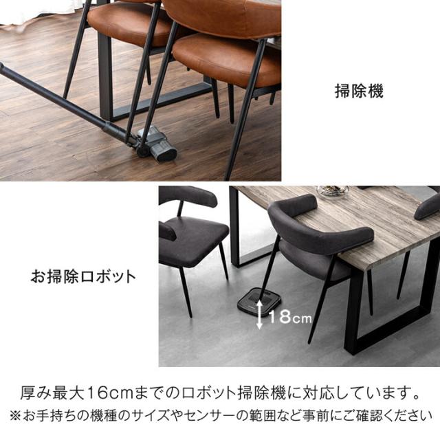 ダイニングテーブルセット 4人掛け 140cm テーブル 長方形 ダイニングセット ダイニングテーブル ダイニングチェア ハンギング チェア 140 4人 5点 セット 北欧 お掃除ロボット対応 【超大型商品】_10