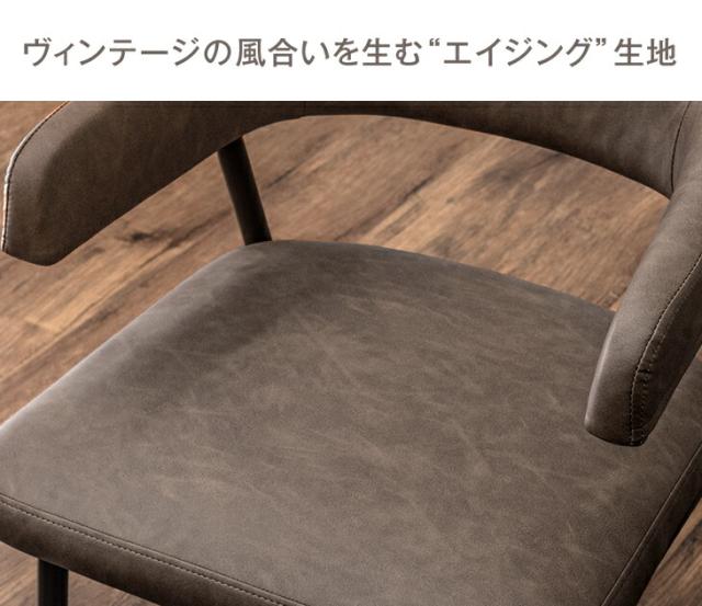 ダイニングテーブルセット 4人掛け 140cm テーブル 長方形 ダイニングセット ダイニングテーブル ダイニングチェア ハンギング チェア 140 4人 5点 セット 北欧 お掃除ロボット対応 【超大型商品】_6