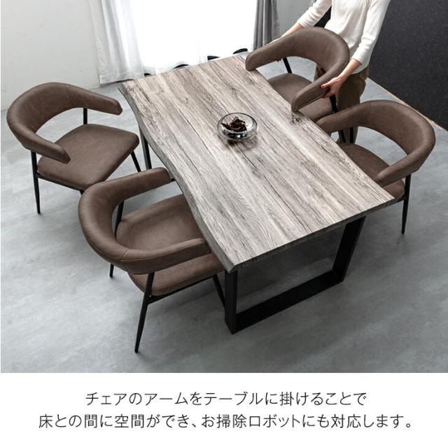 ダイニングテーブルセット 4人掛け 140cm テーブル 長方形 ダイニングセット ダイニングテーブル ダイニングチェア ハンギング チェア 140 4人 5点 セット 北欧 お掃除ロボット対応 【超大型商品】_2