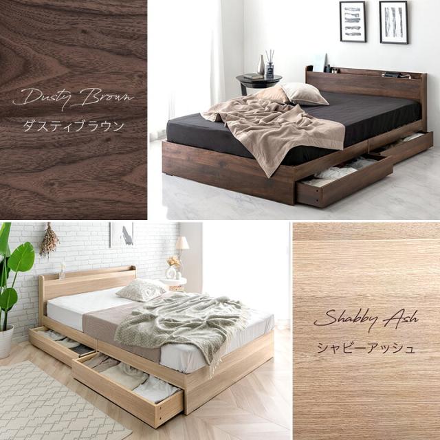 正午〜P5%還元】 ベッド セミダブル 収納付き USBポート 収納付き