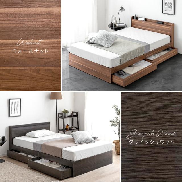 USBポート、収納付きセミダブルベッド ポイント10倍】ベッド 収納 セミダブルベッド マットレス付き 収納付き