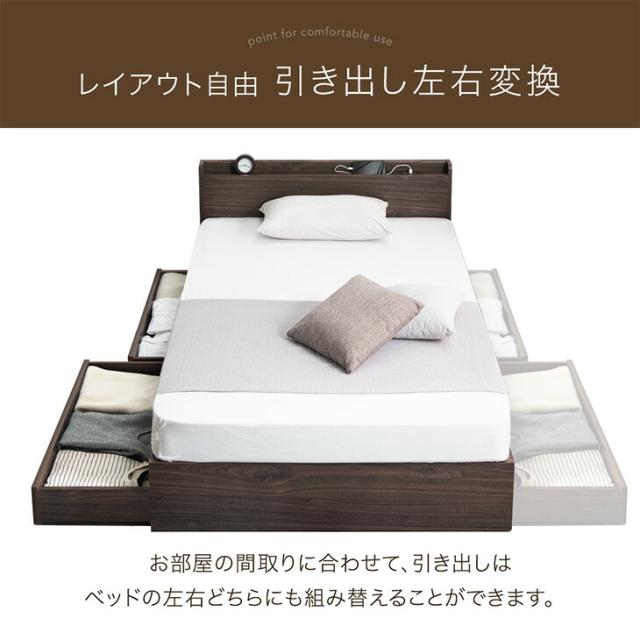 USBポート、収納付きセミダブルベッド ポイント10倍】ベッド 収納 セミダブルベッド マットレス付き 収納付き