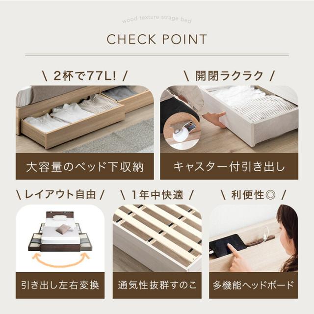 ベッド クイーン 収納付き USBポート 収納付きベッド 引き出し付き ベッド 収納付き ベッド すのこ クイーンベッド 宮付き クイーンベッド 収納付き ベッドフレーム クイーン クイーンベッド フレームのみ ベッド 収納_1