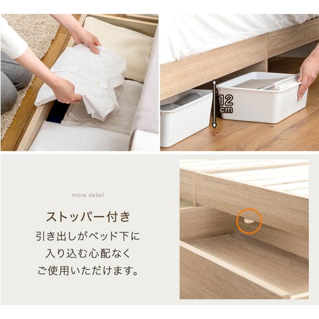 ベッド シングル 収納付き USBポート 収納付き ベッド 引き出し付き