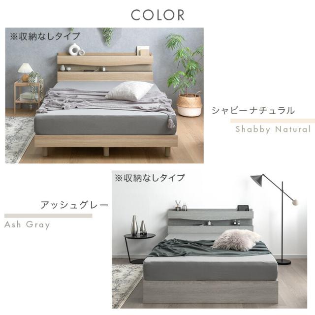 宮付き ベッド マットレスセット シングル ライト付き コンセント付き 収納付き すのこベッド すのこ 宮付 フレーム マットレス付 ベッドフレーム おしゃれ 【超大型】【後払/時間指定NG】_11