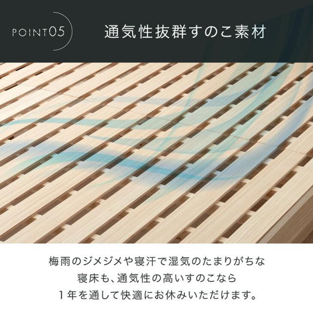 宮付き ベッド マットレスセット シングル ライト付き コンセント付き 収納付き すのこベッド すのこ 宮付 フレーム マットレス付 ベッドフレーム おしゃれ 【超大型】【後払/時間指定NG】_10