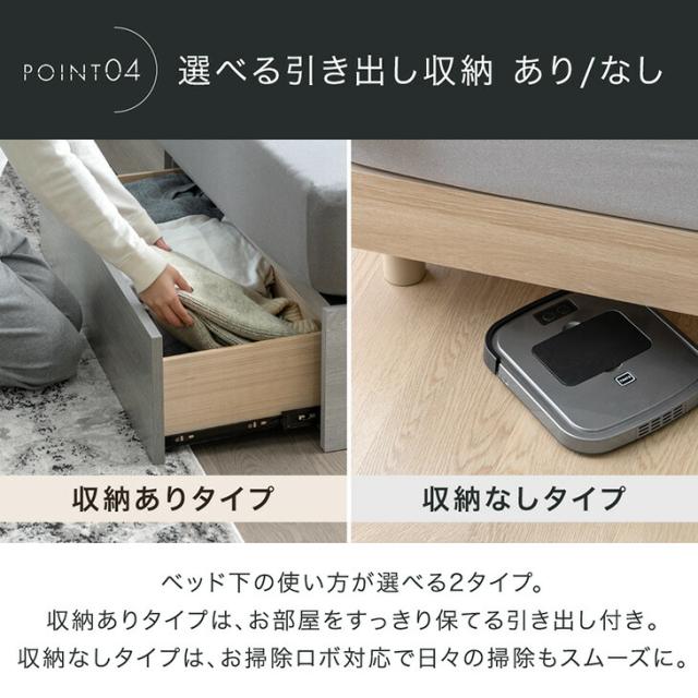 宮付き ベッド マットレスセット シングル ライト付き コンセント付き 収納付き すのこベッド すのこ 宮付 フレーム マットレス付 ベッドフレーム おしゃれ 【超大型】【後払/時間指定NG】_8